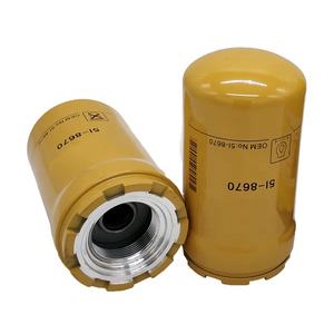 מצב חדש 1 r0751 jcb אופנוע מסנן שמן כוח מסנן ב-fordab - Product Image 4