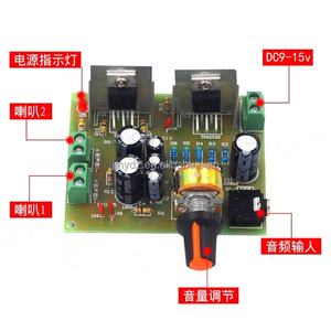 (ชุดอุปกรณ์เชื่อมต่อ) บอร์ดแอมพลิฟายเออร์เสียง DIY รุ่น TDA2030A แบบสองช่องสัญญาณ 2.0  กำลังขับสูง ใช้ไฟเดี่ยว 12V - Product Image 2