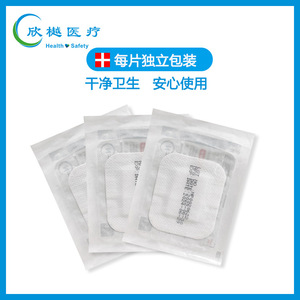 Apósito Autoadhesivo Xin Yue 6x7cm de Tela No Tejida Transpirable para Uso Médico Desechable - Product Image 4