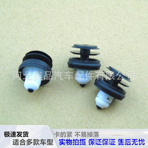 Bmw <b>Door</b> <b>Trim</b> Clips 21.5mm 13mm 8mm Easy Installation For Interior Panel Fitment - Product Image 3