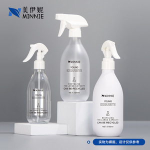 Bouteille pulvérisatrice Minnie 300ml 500ml, bouteille PET recyclable pour le nettoyage, la désinfection et le jardinage - Product Image 4