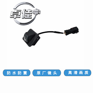 กล้องมองหลัง Zhuojia รุ่น ZJ-11-130 กันน้ำ ความคมชัดสูง สำหรับรถยนต์ Wuling Rongguang New Card N350P - Product Image 3