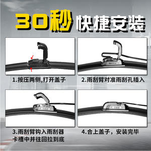 Compatible con los limpiaparabrisas del Geely Emgrand EC7 715 718, Geely Vision Panda GX7, y el parabrisas sin marco del Geely Free Cruiser. - Product Image 4