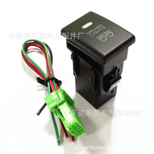 สวิตช์ไฟขับขี่ 12V ABS ไฟภายในสำหรับอีซูซุ ดีแม็กซ์ XT-2109 - Product Image 1