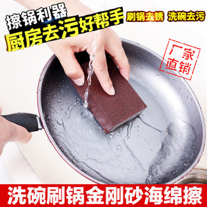 Éponge de nettoyage rectangulaire en sable de diamant nano pour cuisine, pour nettoyage intensif jusqu'à 1 pouce d'épaisseur - Product Image 2