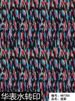 Film de transfert d'eau camouflage violet et turquoise, flexible, facile à appliquer pour les casques et les accessoires de sac à dos, performance stable