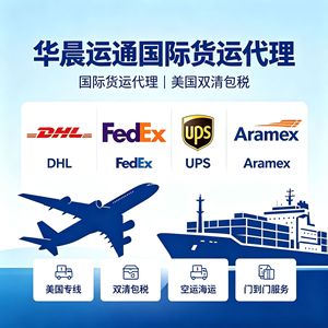 Cajas de envío DHL Express para entrega internacional, solución de embalaje logístico global - Product Image 4