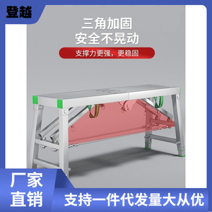 Échafaudage réglable en alliage d'aluminium, longueur 200 cm, largeur 40 cm, pliable, pour décoration intérieure, lavage de voitures - Product Image 4