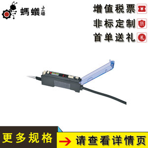 Capteur à fibre optique Misumi, sortie NPN, DC 10-30V, système à quatre fils, capteurs optiques directement qualifiés - Product Image 3