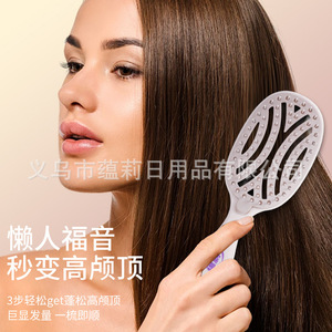 Peigne démêlant et lissant Yunli, grand format, en PP, pour femmes, usage domestique, avec picots hauts et côtelés pour un massage capillaire - Product Image 3