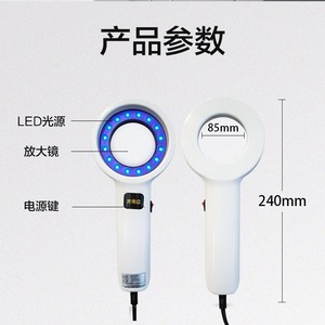 Lampe de Wood, loupe médicale, analyseur cutané portable à lumière froide pour vitiligo, fabricant de lampes de Wood - Product Image 3