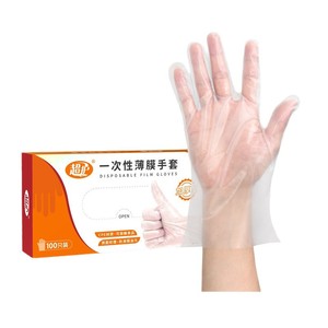 Gants jetables en film CPE, qualité alimentaire, résistants à l'huile, 100 pièces, pour la restauration et la cuisine - Product Image 1