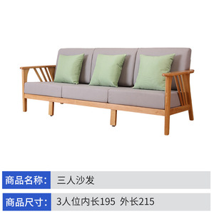 Sofá Yuefeng de Madera Maciza de 3 Plazas, 195 cm de Longitud Interior, Tapizado en Tela Gris, para Uso en Oficina - Product Image 1