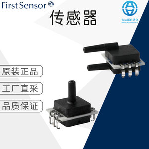 เซ็นเซอร์วัดความดันแบบปิดผนึก FirstSensor รุ่น HDO แบบติดตั้งบนพื้นผิวชนิด Piezoresistive สำหรับอุปกรณ์เครื่องจักรกล - Product Image 5