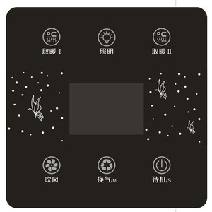 El vidrio <span class=keywords><strong>de</strong></span> panel táctil templado inteligente personalizado se utiliza para cerraduras <span class=keywords><strong>de</strong></span> puertas, electrodomésticos, ascensores, etc. - Product Image 2
