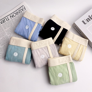 Boxer da uomo a vita media in cotone, tinta unita, comodi, alla moda, traspiranti, in tessuto a maglia, con dettagli in tessuto a punto ago in vita - Product Image 3