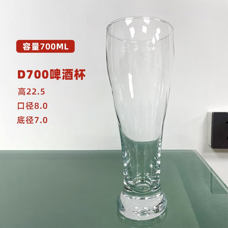 D700