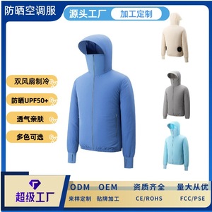 Cooling Hooded Coat With <b>Fan</b> Built In For Youth Sun Protection Wear Summer Lightweight Breathable Outerwear MLXL2XL3XL4XL5XL - Product Image 5