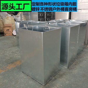 Bolsas para Basura Rectangulares de Acero Inoxidable para Exteriores, Contenedores de Residuos Metálicos de 0.3mm de Grosor para Uso en Exteriores - Product Image 3