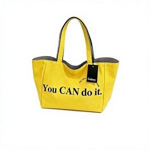 Sac fourre-tout en toile à imprimé lettres tendance avec doublure en polyester à ouverture supérieure, grande capacité pour usage quotidien, voyages et shopping - Product Image 1