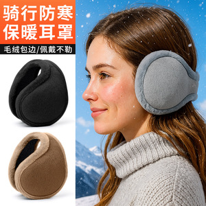 Women's Thickened Warm Earmuffs Fleece Lined Foldable Outdoor Cycling Winter Ear Protection Gray Black Brown - Product Image 1