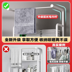Top shelf for front washing machine, multi-functional flip-top storage <b>cabinet</b> for toilet, no-drill <b>floor</b>-standing <b>bathroom</b> - Product Image 2