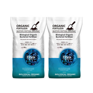 Fabricante 40kg Bolsa Bacillus Subtilis Fertilizante bacteriano orgánico biológico para tomate Bean Lychee - Product Image 1