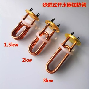 Élément chauffant électrique en cuivre pour distributeur d'eau, pièce de rechange pour chauffe-eau, forte compatibilité - Product Image 5