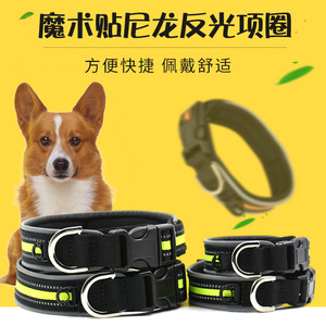 Collier Réfléchissant Réglable pour Chien Vert Bleu Orange Durable Confortable Toutes Saisons Style Simple - Product Image 3