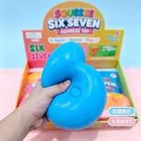 Jumbo Squishy Large 67, Jouet Squishy à Rebond Lent en TPR, Jouet Sensoriel Anti-Stress, Décompression, Boîte Cadeau, Jouet à Presser