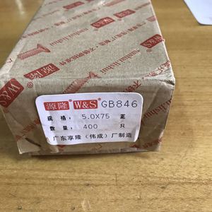 สกรูเกลียวปล่อย 5x75 มม. หัวจมแบบเมตริก ฟิลลิปส์ GB846 สำหรับคอนกรีต เกรด A - Product Image 3