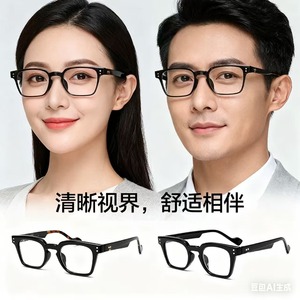 แว่นตาอ่านหนังสือกรอบสี่เหลี่ยมสไตล์เรโทรวัสดุพีซีป้องกันแสงสีฟ้าสำหรับทุกเพศกรอบเต็มความละเอียดสูงจินหัว 3308 - Product Image 3