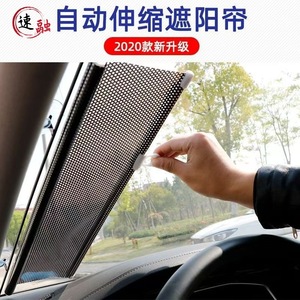 Car Sunshade Retractable Roller Blind Black Silver Lattice Pattern Heat <b>Insulation</b> For Car <b>Window</b> Suction Cup Installation - Product Image 4
