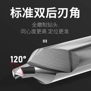 Foret de centrage M35 Cobalt Titane 60 degrés, double extrémité allongée, outil de perçage en acier avec revêtement TiCN - Product Image 5