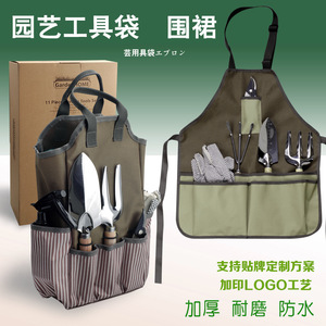 Delantal de jardinería Partridge Sea Gardening, tela Oxford, impermeable, gran capacidad, bolsillos para herramientas, para paisajismo y trabajo en el jardín - Product Image 4