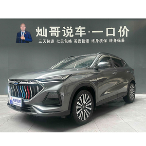Voiture d'occasion Changan <span class=keywords><strong>Auchan</strong></span> X5 2021 1.6L CVT Édition Premium Chine VI - Product Image 1