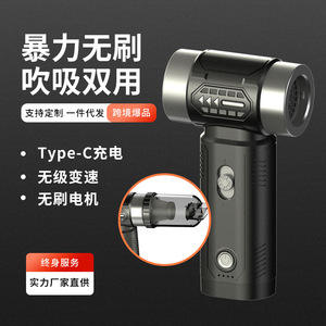 Mini ventilador inalámbrico sin escobillas, aspiradora 2 en 1, soplador de polvo con control de velocidad continuo, portátil, de alta potencia - Product Image 4