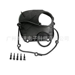06H103269H ฝาครอบจับเวลาสำหรับ Audi A4 S4 A5 S6ชิ้นส่วนอะไหล่สีดำพลาสติก - Product Image 1