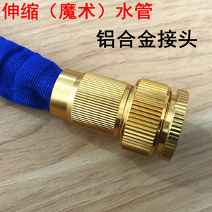 Aluminium <b>Quick</b> <b>Connector</b> Coupling For Garden Hose Bulk Hose Easily Install - Product Image 2