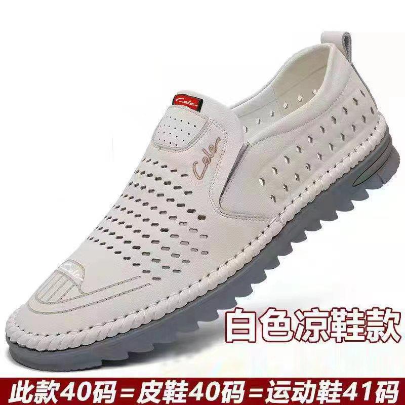 Cavo bianco