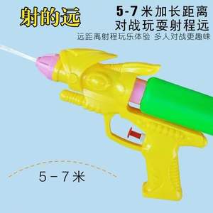 Pistola de agua/cañón de agua extraíble para niños, para rafting, juegos acuáticos, puestos de playa, pistola de agua de plástico con bombeo M66 - Product Image 4