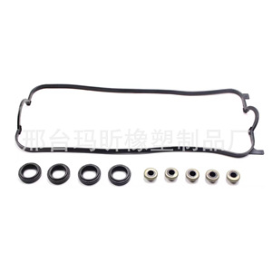 Kit de joints de couvercle de soupape mini 11121485838 JM5119 56033000 RK3375 MRS100 pour l'étanchéité de la culasse - Product Image 1