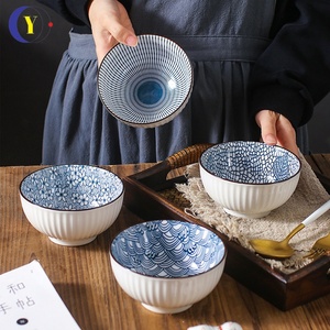 Creative Japanese <b>Black</b> <b>Edge</b> 4.5-Inch Ceramic Rice Bowl Vertical Pattern Soup Dessert Breakfast Bowl - Product Image 3