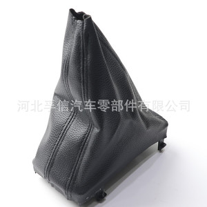 Funda Protectora de Polvo para Palanca de Cambios Fuxin para Audi Q7 Automático, Plástico PU, Estilo Clásico, Número de Pieza FX 1061 - Product Image 3