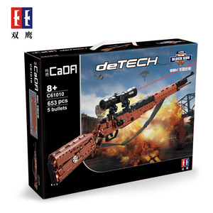 Cada Rifle C61010 98K <span class=keywords><strong>Mauser</strong></span>, arma militar, <span class=keywords><strong>pistola</strong></span> Lepini de juguete, juego de bloques de construcción de ladrillos para niños, regalo educativo para niños - Product Image 5