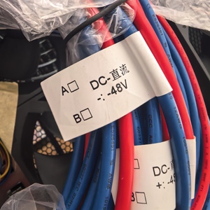 <b>DC</b> <b>power</b> <b>cable</b> compatible with the ZTE OLT C320 and C610 - Product Image 3