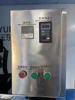 Mélangeur à pales mobile 50L en SUS304 avec moteur DC, commande par bouton, pour les industries alimentaires et chimiques, haute sécurité, faible bruit
