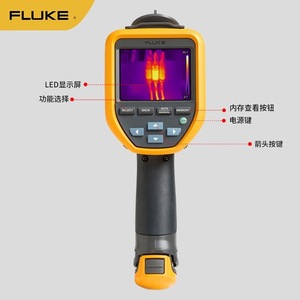 Caméra thermique infrarouge portable Fluke Tis20+ pour usage industriel - Product Image 3