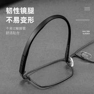 แว่นตาไททันแบบครึ่งกรอบทรงสี่เหลี่ยม น้ำหนักเบาพิเศษ สำหรับผู้ชาย รุ่น 1615 ดันหยาง บริดจ์ขนาดกลาง เลนส์ PC - Product Image 1