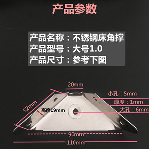 Supports d'angle en acier inoxydable Xiongfa, grands, 1.0, à trois côtés, en fer à angle fixe pour meubles et armoires murales - Product Image 5